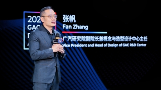 闪耀未来!2024广汽设计大赛全球总冠军公布! 闪耀未来!2024广汽设计大赛全球总冠军公布!