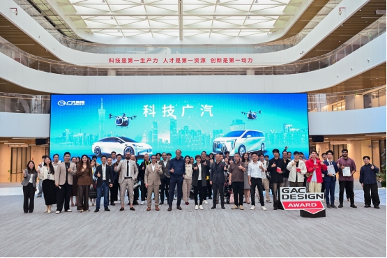 闪耀未来!2024广汽设计大赛全球总冠军公布! 闪耀未来!2024广汽设计大赛全球总冠军公布!