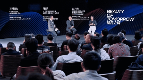闪耀未来!2024广汽设计大赛全球总冠军公布! 闪耀未来!2024广汽设计大赛全球总冠军公布!