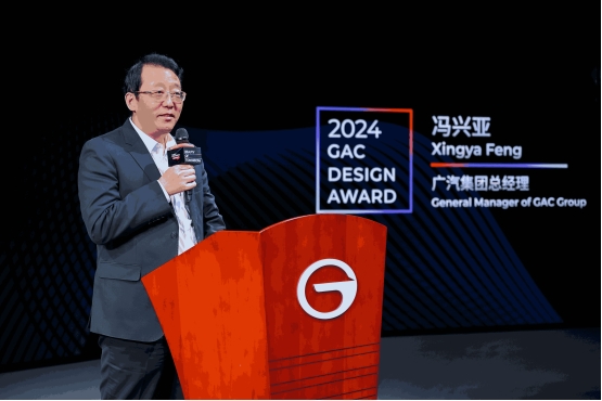 闪耀未来!2024广汽设计大赛全球总冠军公布! 闪耀未来!2024广汽设计大赛全球总冠军公布!
