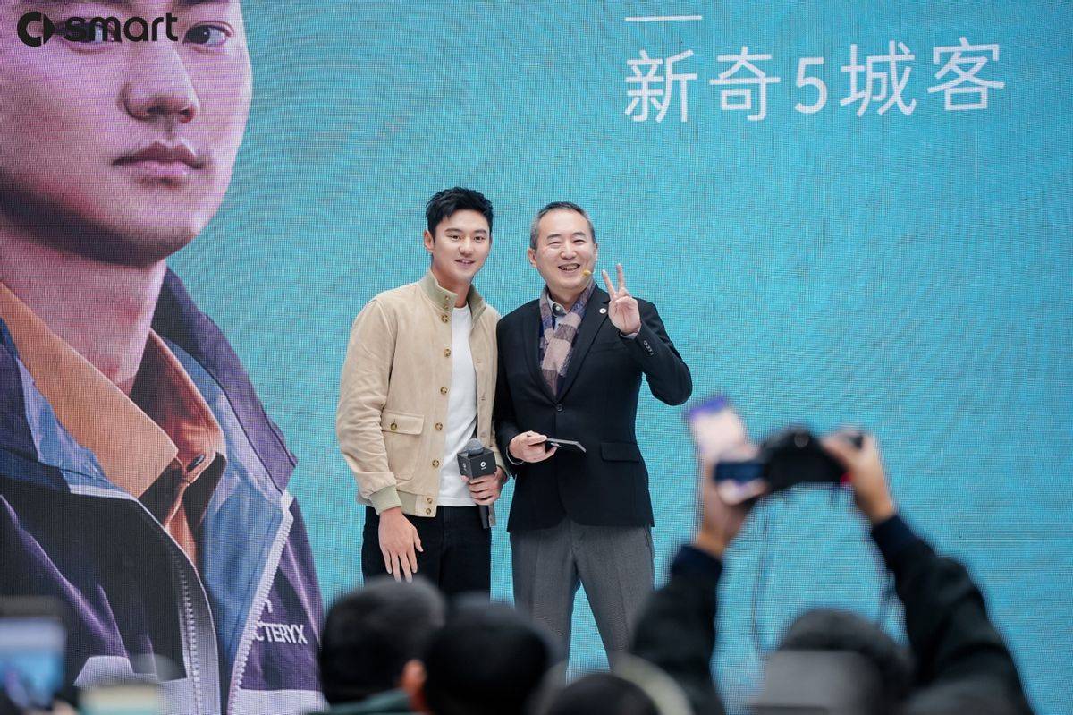 灵感定制 奇旅奔赴 全新smart #5全国交付暨全球灵感定制中心启动 灵感定制 奇旅奔赴 全新smart #5全国交付暨全球灵感定制中心启动