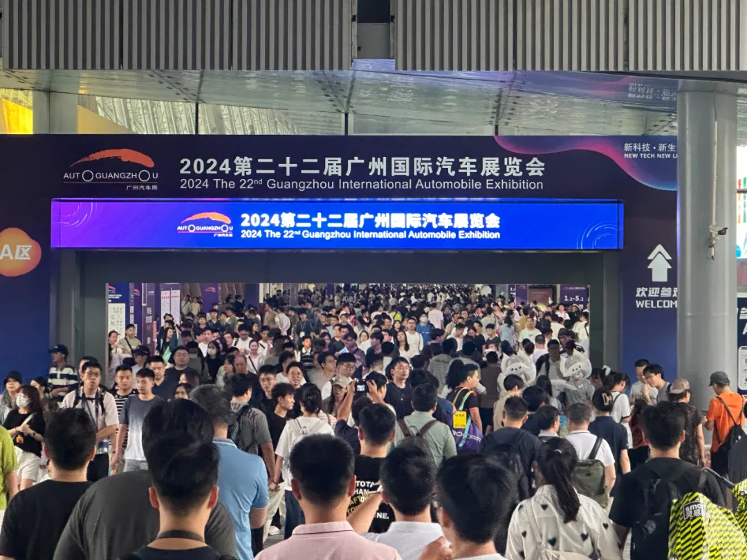 2024广州国际车展圆满闭幕 | 2025广州国际车展将于2025年11月21日至30日举办 2024广州国际车展圆满闭幕 | 2025广州国际车展将于2025年11月21日至30日举办