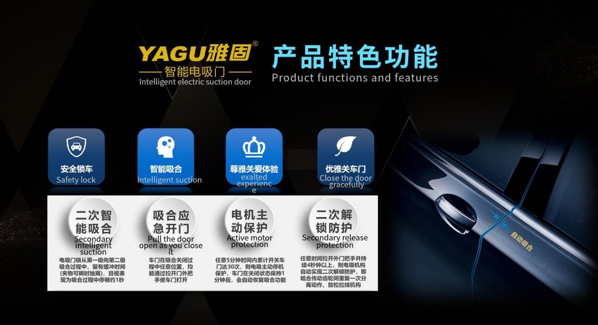 携手雅固电吸门 武汉中基奥迪15周年店庆大钜惠 携手雅固电吸门 武汉中基奥迪15周年店庆大钜惠