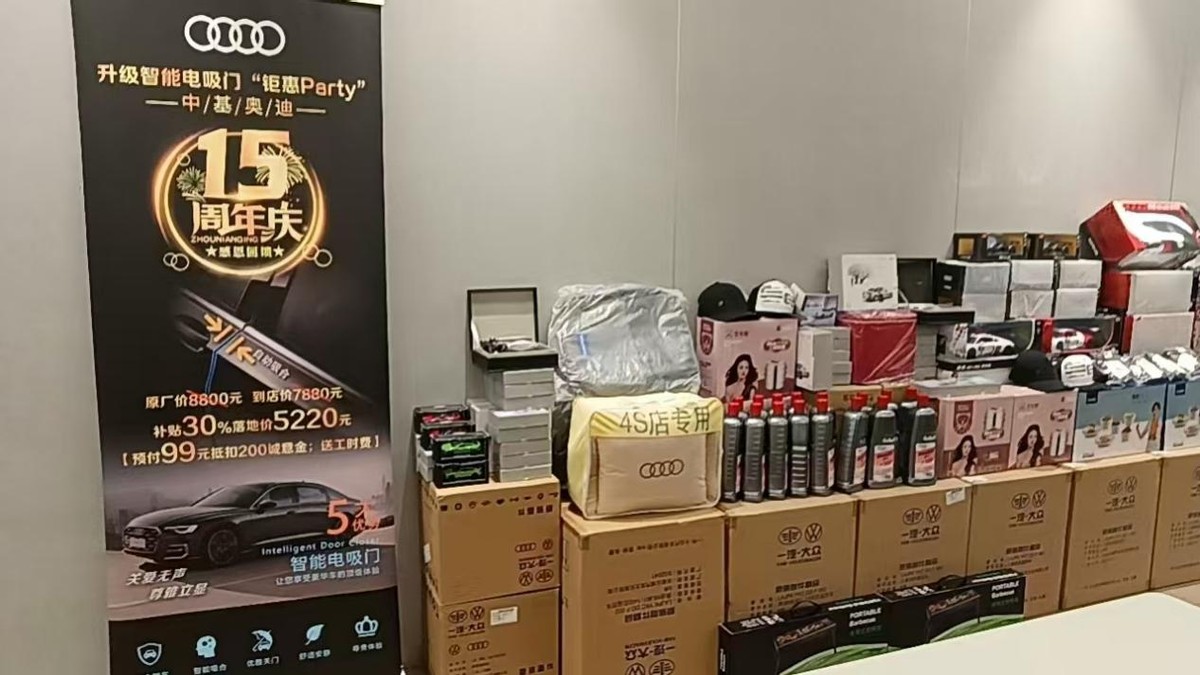 携手雅固电吸门 武汉中基奥迪15周年店庆大钜惠 携手雅固电吸门 武汉中基奥迪15周年店庆大钜惠