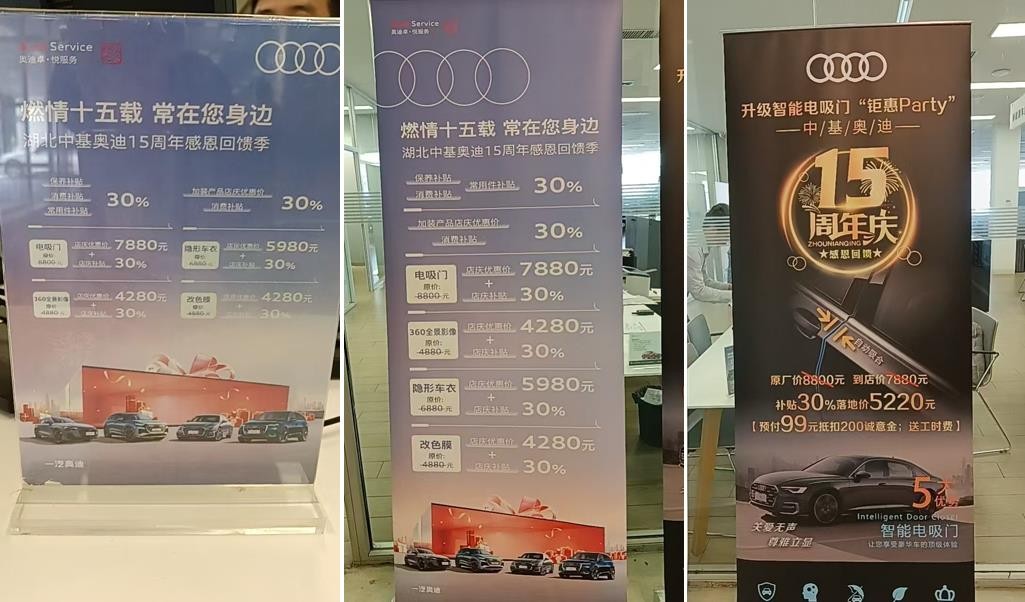雅固|华德时代-小米SU7、银河E8电吸门闪耀上市 雅固|华德时代-小米SU7、银河E8电吸门闪耀上市