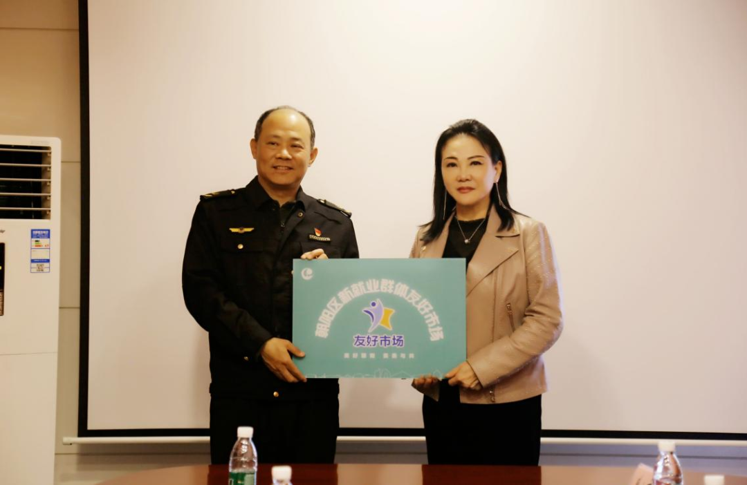 喜报!五方天雅荣获朝阳区“友好市场”、“暖心商户”称号 喜报!五方天雅荣获朝阳区“友好市场”、“暖心商户”称号
