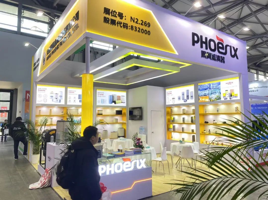2024年上海宝马工程机械展(bauma CHINA 2024) 凤凰展位号:N2.269 2024年上海宝马工程机械展(bauma CHINA 2024) 凤凰展位号:N2.269