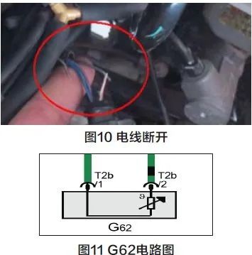 【案例】大众轿车故障四例 【案例】大众轿车故障四例