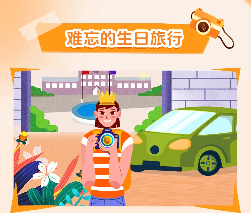 感恩节 | 走进照片背后，品读养护故事