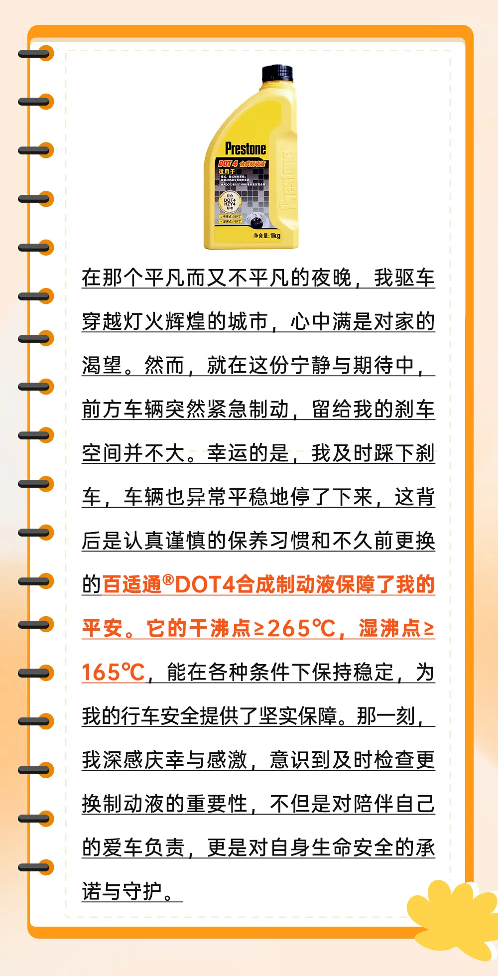 感恩节 | 走进照片背后，品读养护故事