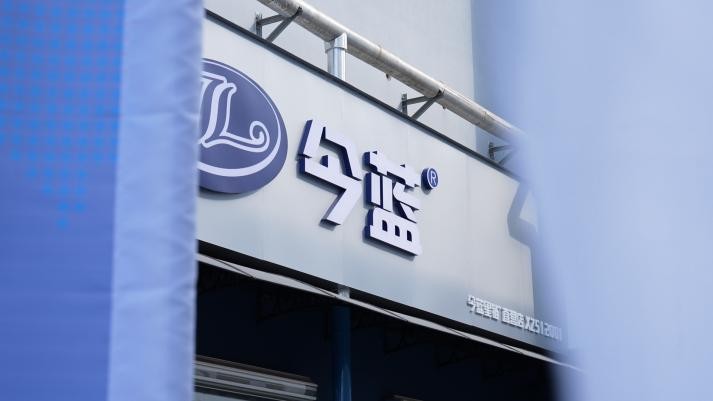 “今蓝”倾情赞助“慧聪汽车2024年度汽车后市场品牌盛会”! “今蓝”倾情赞助“慧聪汽车2024年度汽车后市场品牌盛会”!