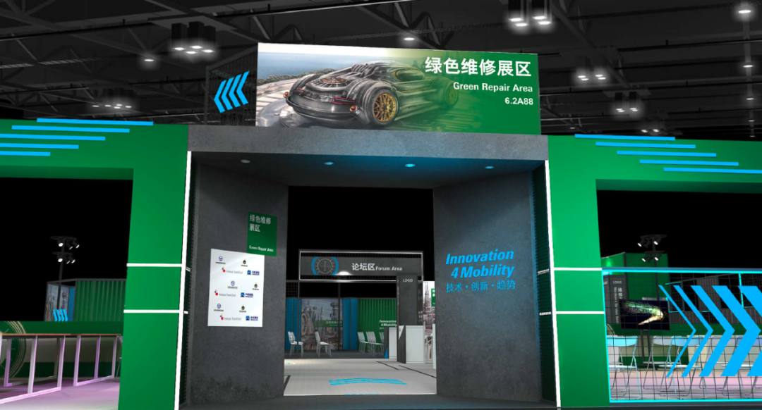 【Automechanika Shanghai】2024展会全攻略 | 【Automechanika Shanghai】2024展会全攻略 |