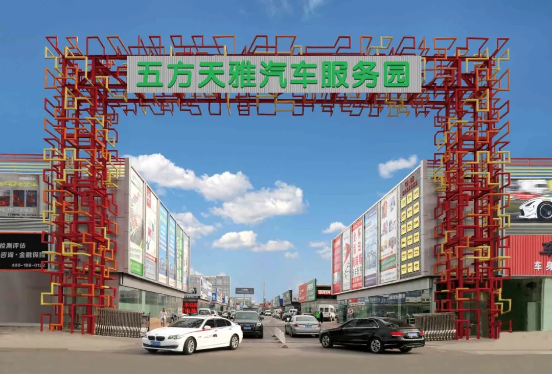开业大吉!又一新能源知名品牌“零跑汽车”入驻五方天雅汽车服务园 开业大吉!又一新能源知名品牌“零跑汽车”入驻五方天雅汽车服务园