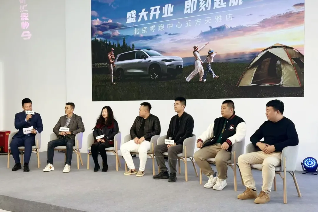 开业大吉!又一新能源知名品牌“零跑汽车”入驻五方天雅汽车服务园 开业大吉!又一新能源知名品牌“零跑汽车”入驻五方天雅汽车服务园