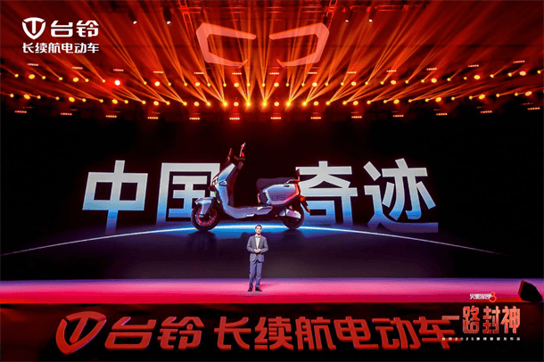 超千万用户见证!台铃开启电动出行“封神”时代 超千万用户见证!台铃开启电动出行“封神”时代
