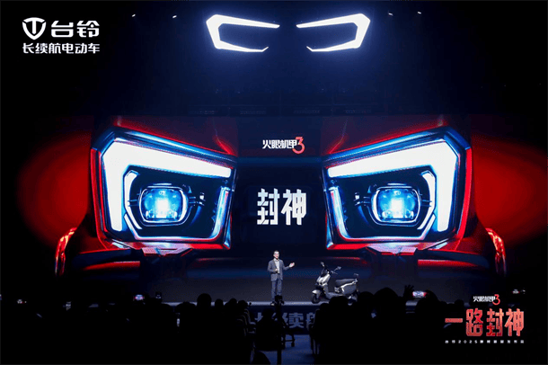 超千万用户见证!台铃开启电动出行“封神”时代 超千万用户见证!台铃开启电动出行“封神”时代
