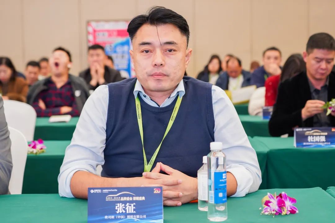 榜样引领 品牌绽放丨慧聪汽车2024年度汽车后市场品牌盛会隆重举办 榜样引领 品牌绽放丨慧聪汽车2024年度汽车后市场品牌盛会隆重举办