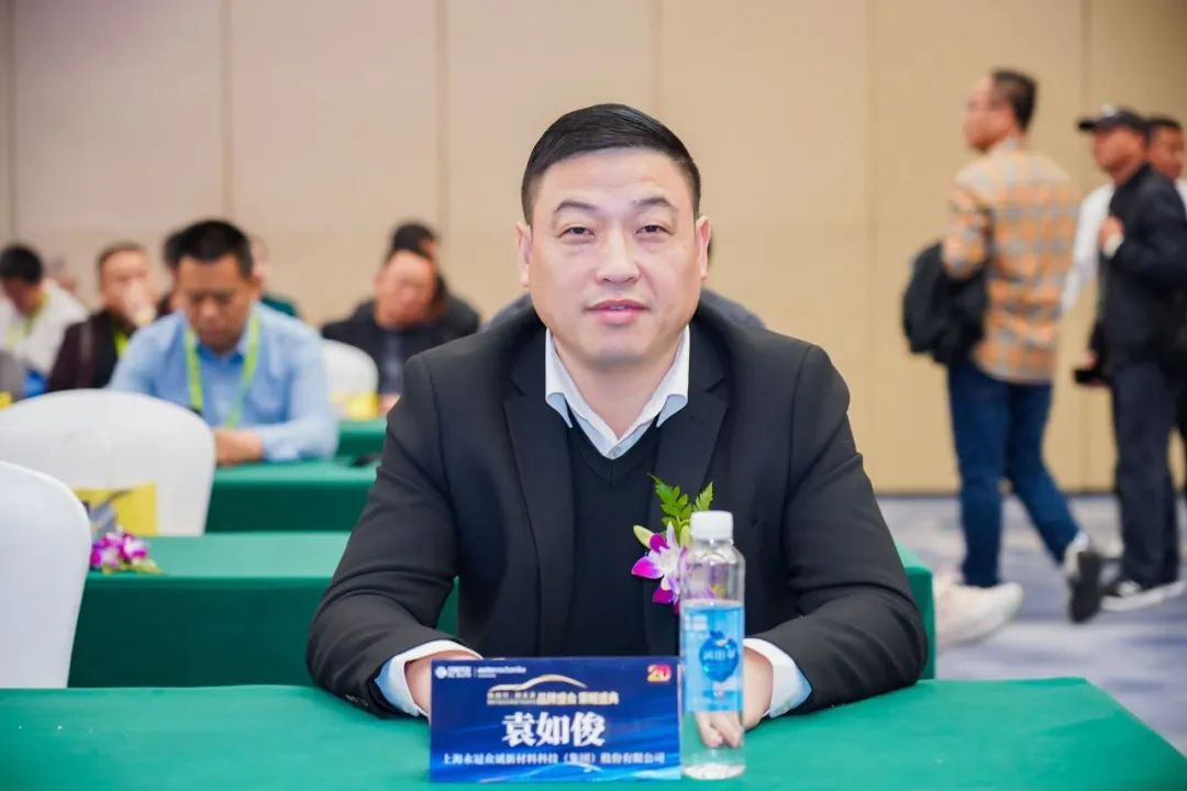 榜样引领 品牌绽放丨慧聪汽车2024年度汽车后市场品牌盛会隆重举办 榜样引领 品牌绽放丨慧聪汽车2024年度汽车后市场品牌盛会隆重举办