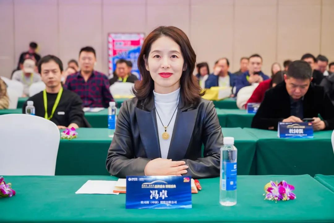 榜样引领 品牌绽放丨慧聪汽车2024年度汽车后市场品牌盛会隆重举办 榜样引领 品牌绽放丨慧聪汽车2024年度汽车后市场品牌盛会隆重举办