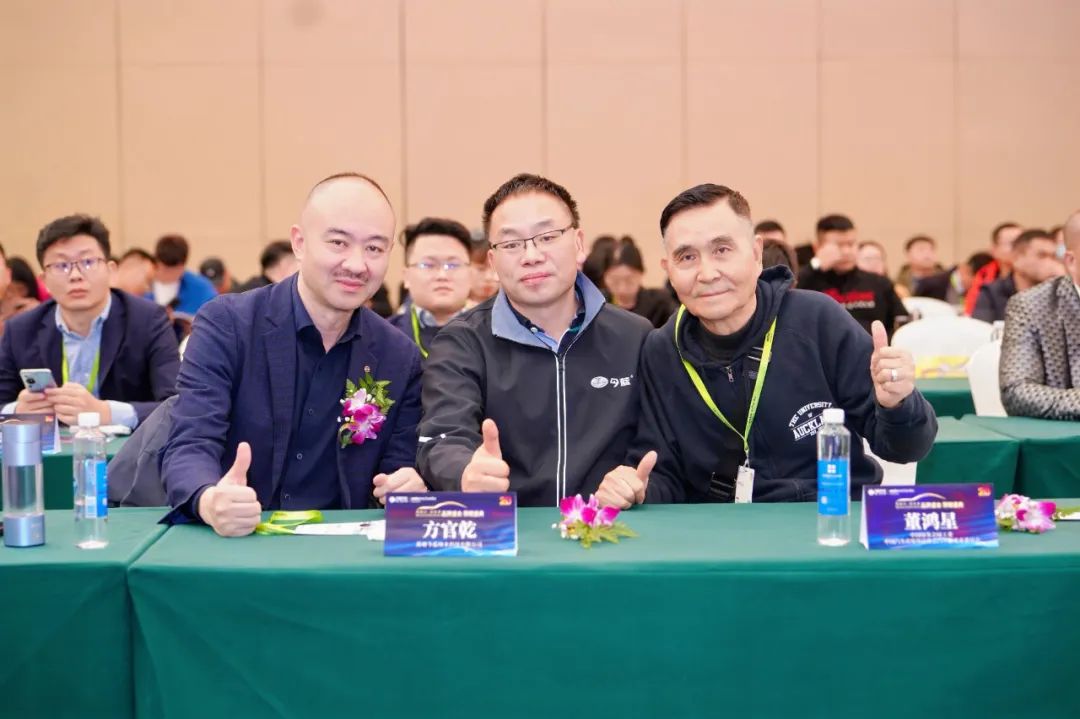 榜样引领 品牌绽放丨慧聪汽车2024年度汽车后市场品牌盛会隆重举办 榜样引领 品牌绽放丨慧聪汽车2024年度汽车后市场品牌盛会隆重举办
