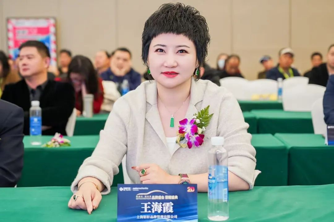 榜样引领 品牌绽放丨慧聪汽车2024年度汽车后市场品牌盛会隆重举办 榜样引领 品牌绽放丨慧聪汽车2024年度汽车后市场品牌盛会隆重举办