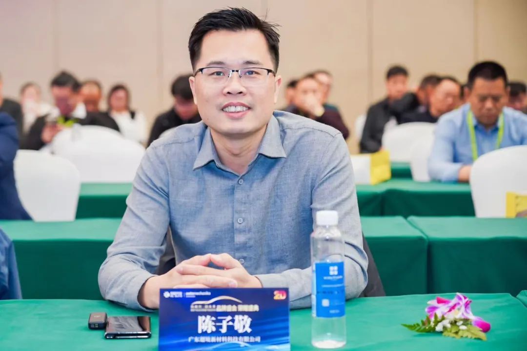 榜样引领 品牌绽放丨慧聪汽车2024年度汽车后市场品牌盛会隆重举办 榜样引领 品牌绽放丨慧聪汽车2024年度汽车后市场品牌盛会隆重举办