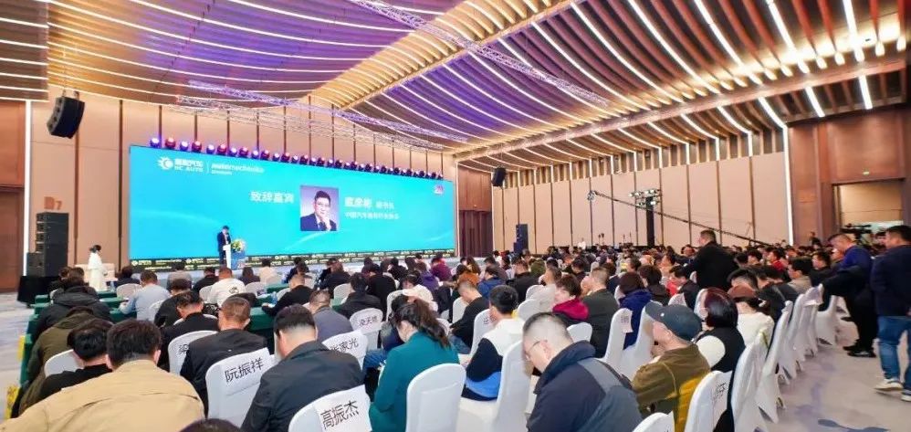 中国汽车维修行业协会秘书长底彦彬为品牌盛会致辞 中国汽车维修行业协会秘书长底彦彬为品牌盛会致辞