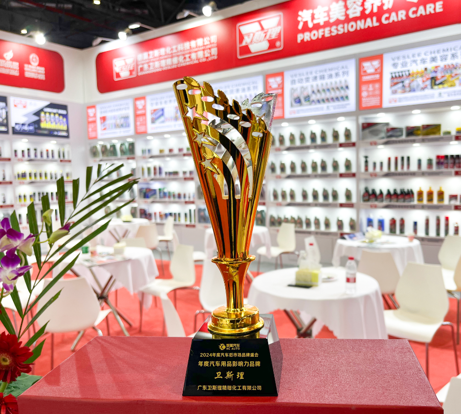 展会瞬间 | 2024上海法兰克福汽配展 展会瞬间 | 2024上海法兰克福汽配展