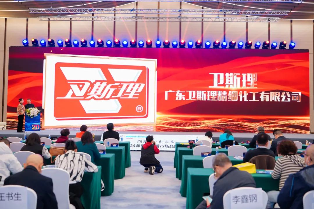 展会瞬间 | 2024上海法兰克福汽配展 展会瞬间 | 2024上海法兰克福汽配展