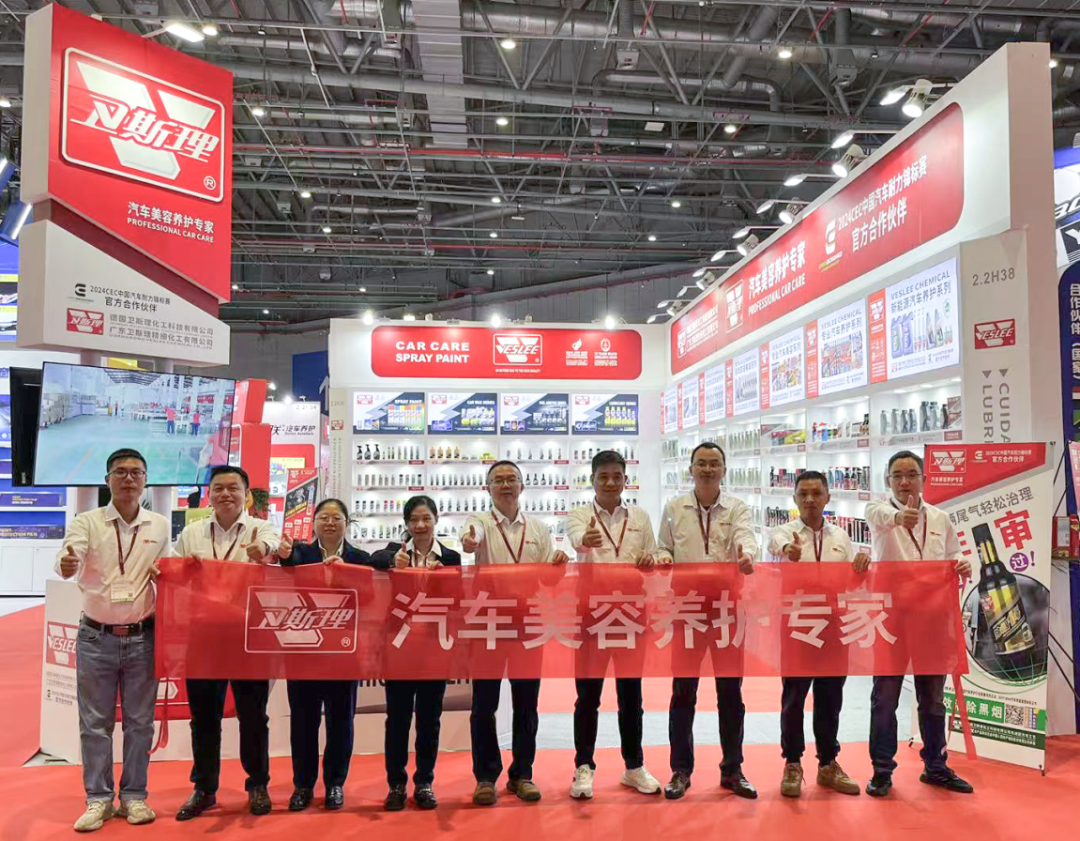 展会瞬间 | 2024上海法兰克福汽配展 展会瞬间 | 2024上海法兰克福汽配展