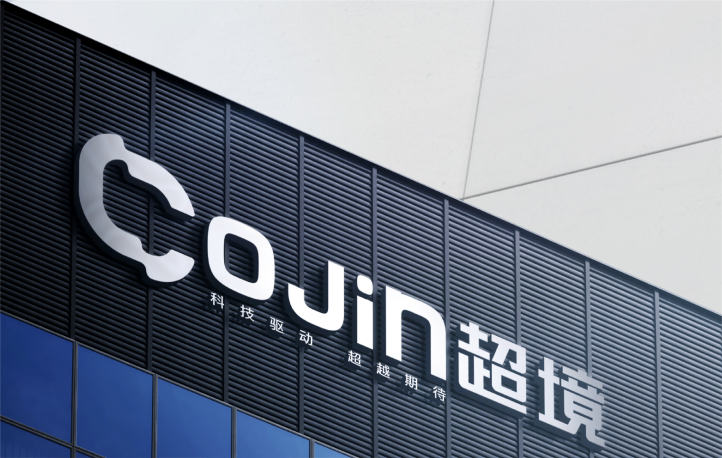 恭喜“超境”荣获“车衣车膜年度新锐品牌” 恭喜“超境”荣获“车衣车膜年度新锐品牌”