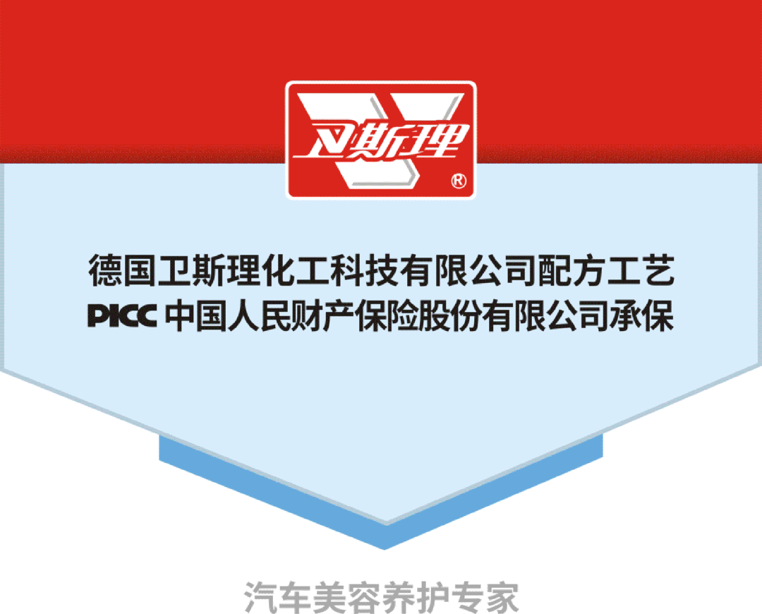 展会瞬间 | 2024上海法兰克福汽配展 展会瞬间 | 2024上海法兰克福汽配展