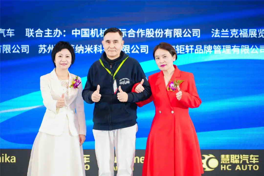 中威车饰董事长潘丽华分享《聚力·破局》 中威车饰董事长潘丽华分享《聚力·破局》