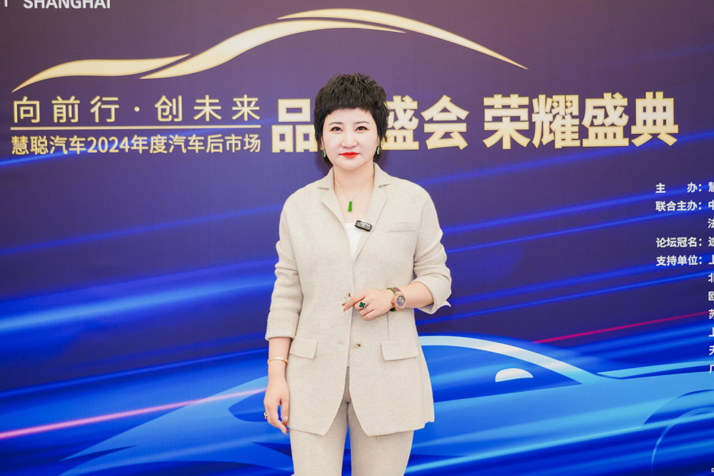 定位定天下 营销赢未来 | 慧聪汽车专访钜轩微修 定位定天下 营销赢未来 | 慧聪汽车专访钜轩微修