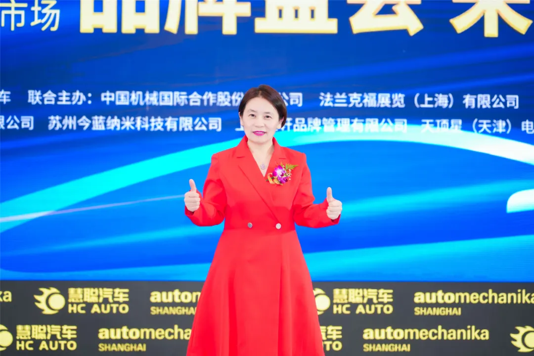 中威车饰董事长潘丽华分享《聚力·破局》 中威车饰董事长潘丽华分享《聚力·破局》