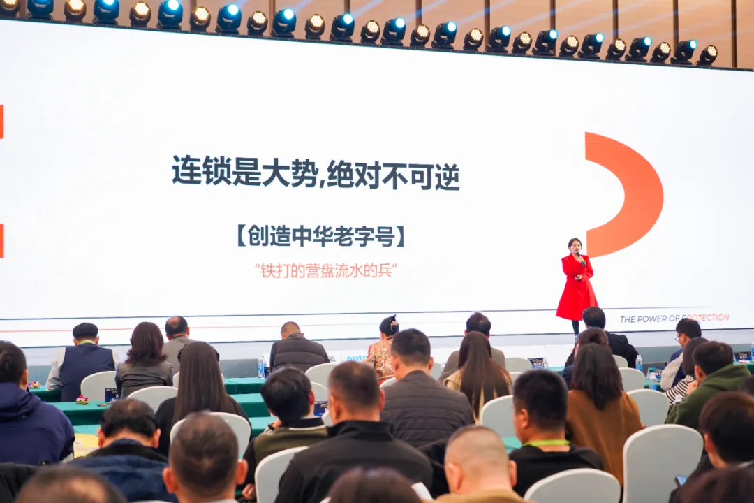 中威车饰董事长潘丽华分享《聚力·破局》 中威车饰董事长潘丽华分享《聚力·破局》