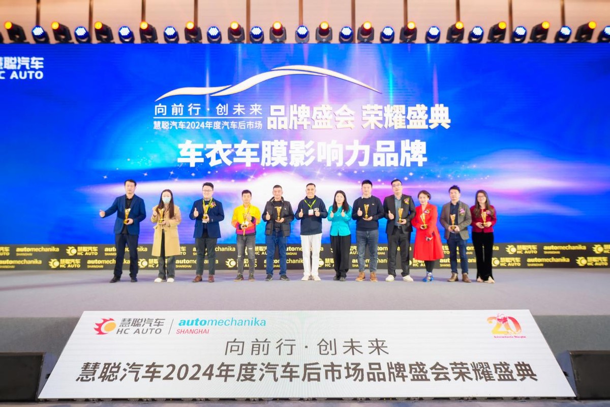 "欧司朗"荣获"品牌盛会年度汽车电子影响力品牌" "欧司朗"荣获"品牌盛会年度汽车电子影响力品牌"