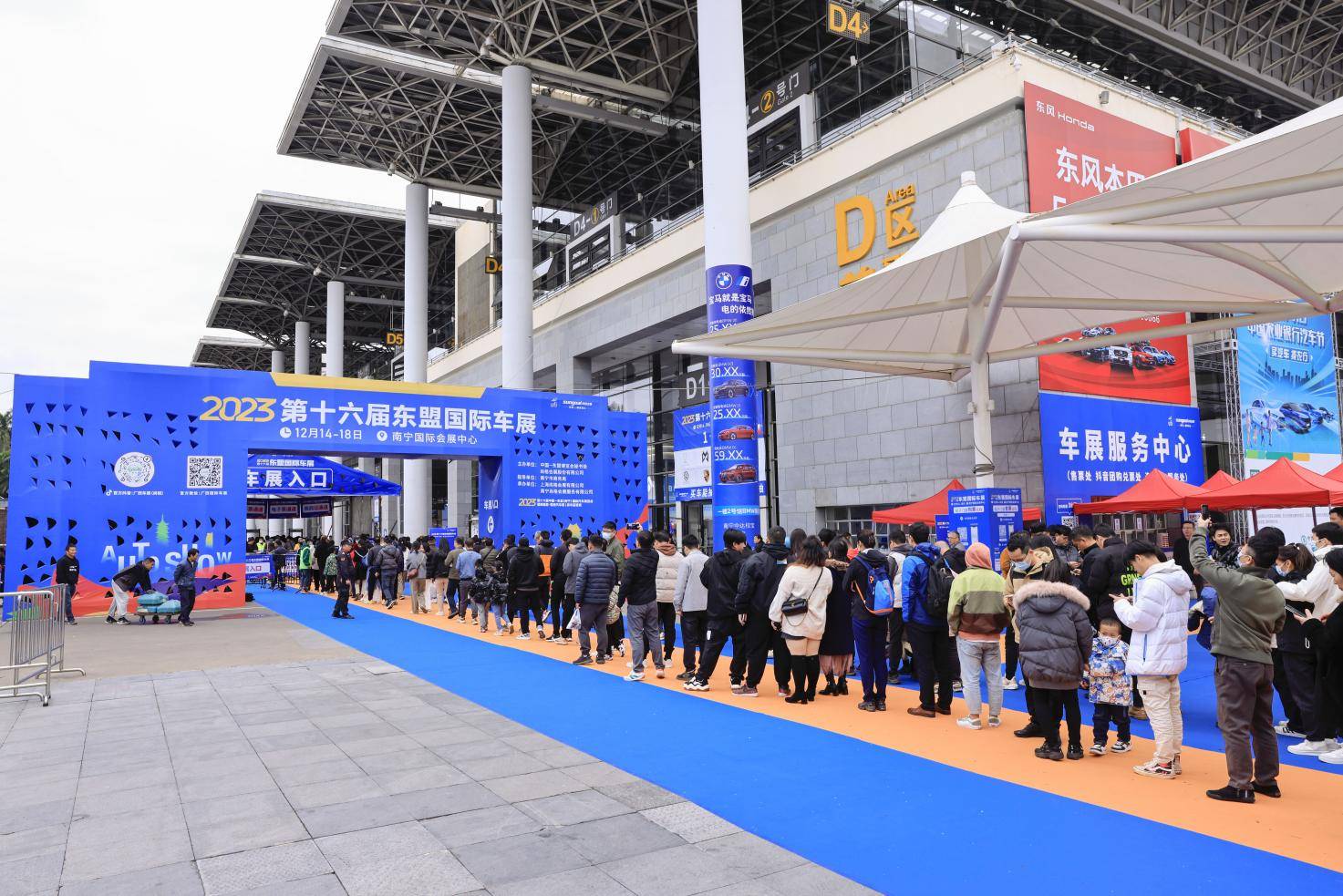 【南宁大事件】2024东盟国际车展12月5日开幕! 【南宁大事件】2024东盟国际车展12月5日开幕!