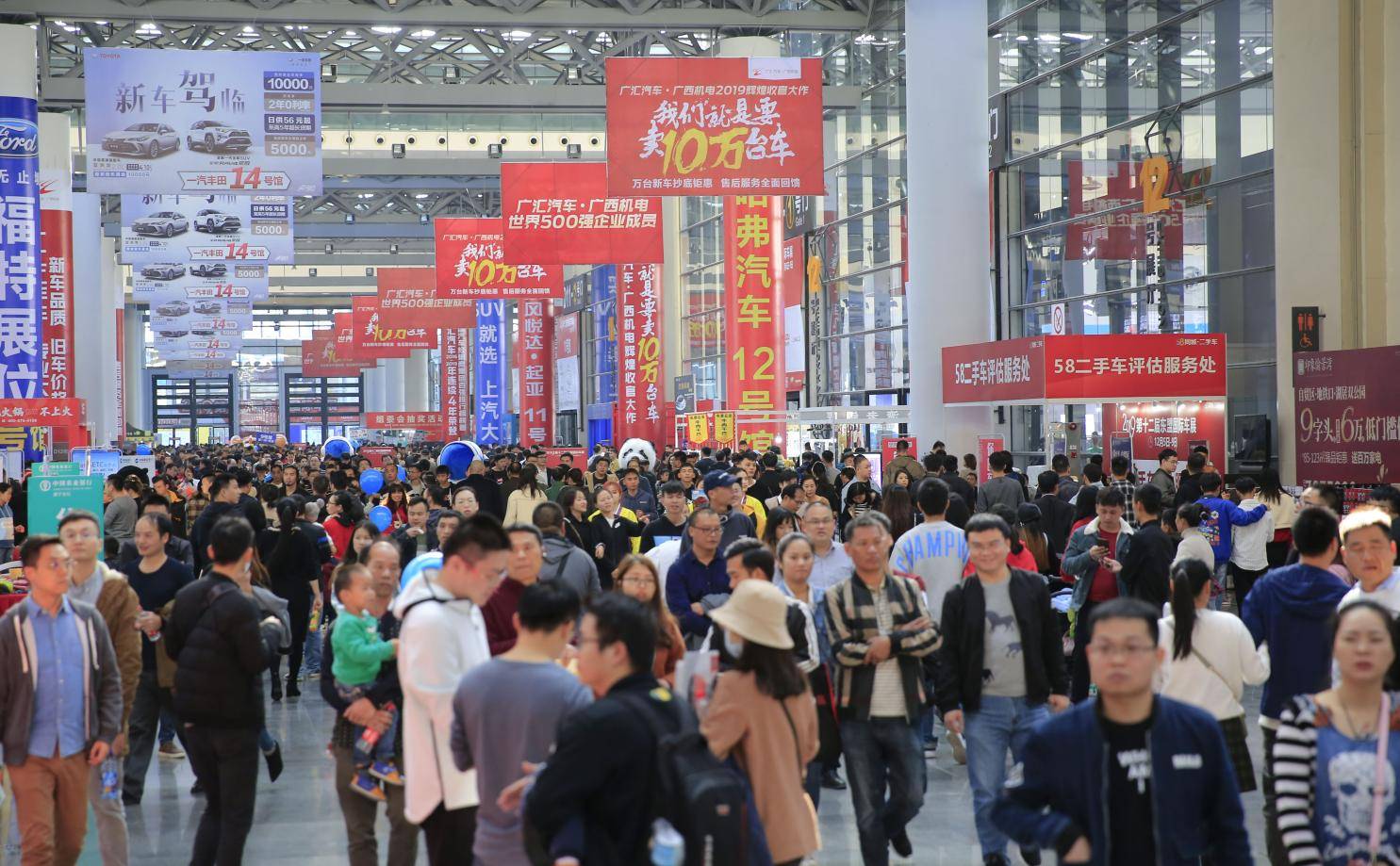 【南宁大事件】2024东盟国际车展12月5日开幕! 【南宁大事件】2024东盟国际车展12月5日开幕!