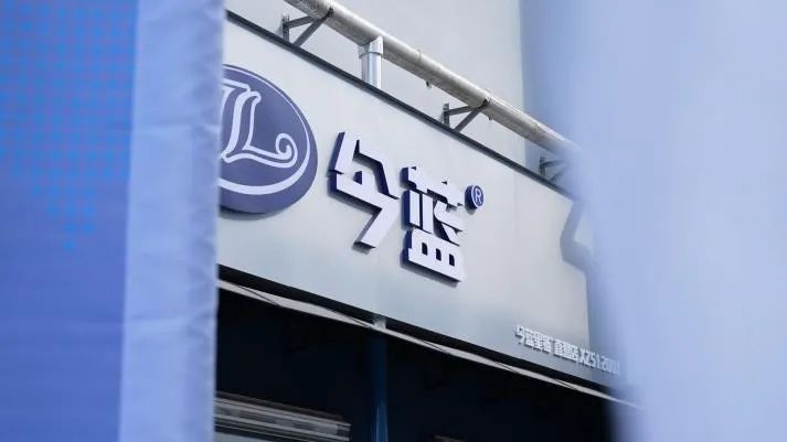 恭喜“今蓝”获得“2024年度车衣车膜影响力品牌” 恭喜“今蓝”获得“2024年度车衣车膜影响力品牌”