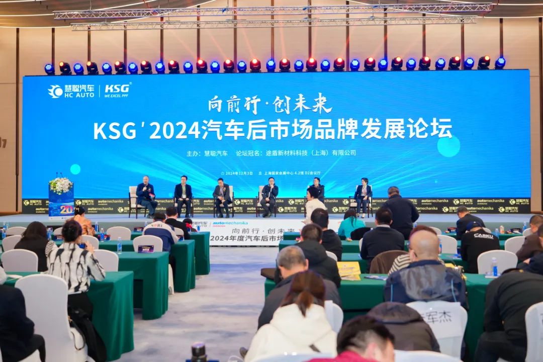 喜讯|超境斩获慧聪汽车2024车衣车膜年度新锐品牌奖 喜讯|超境斩获慧聪汽车2024车衣车膜年度新锐品牌奖