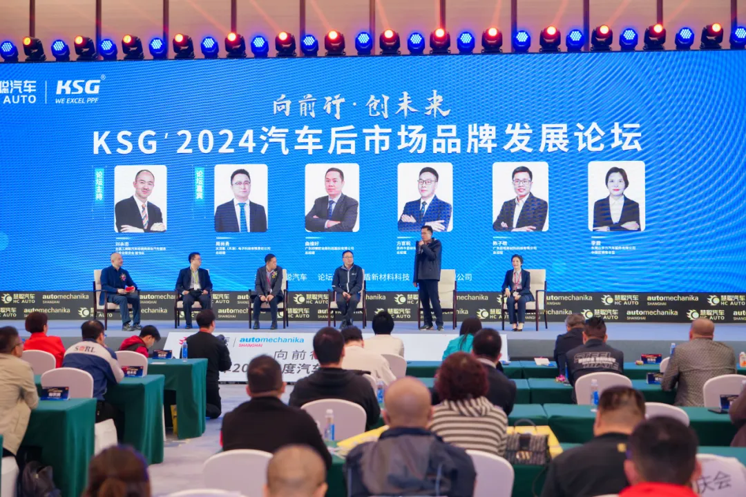 喜讯|超境斩获慧聪汽车2024车衣车膜年度新锐品牌奖 喜讯|超境斩获慧聪汽车2024车衣车膜年度新锐品牌奖