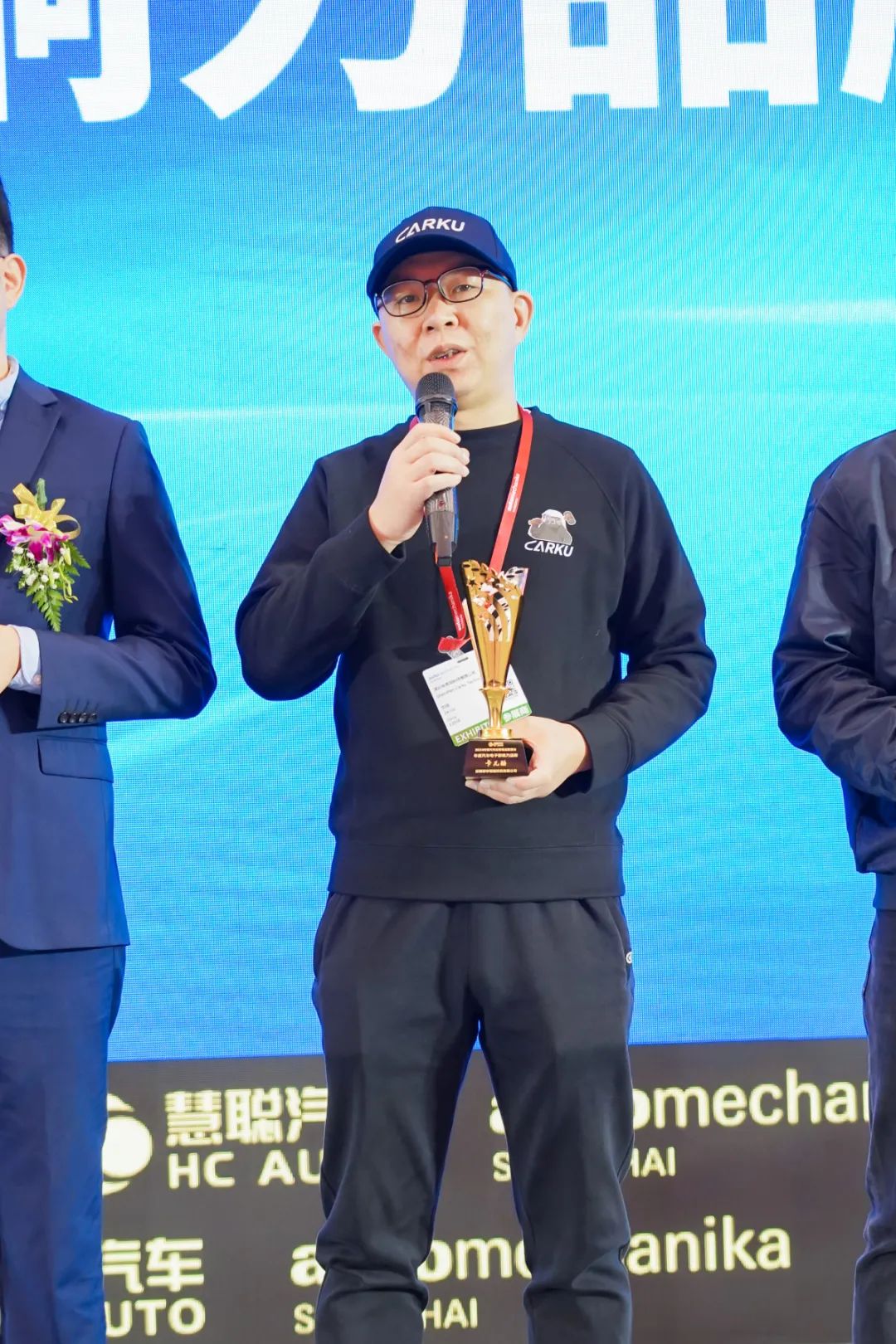 向前行·创未来丨卡儿酷再次荣获慧聪汽车2024年度“汽车电子影响力品牌”大奖 向前行·创未来丨卡儿酷再次荣获慧聪汽车2024年度“汽车电子影响力品牌”大奖