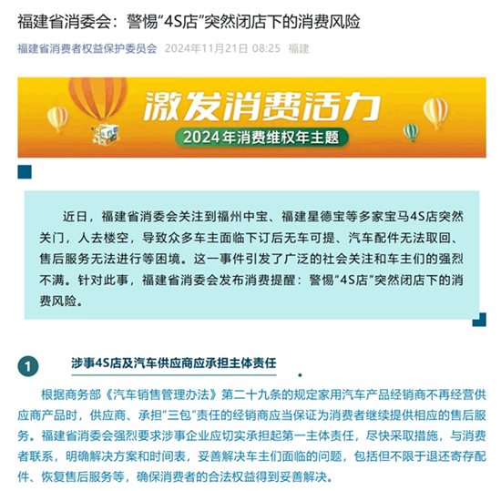 北京曾经最大奥迪4S店发公告:将停售奥迪 北京曾经最大奥迪4S店发公告:将停售奥迪