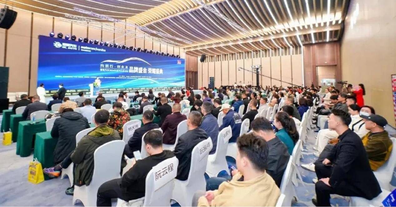 雅固|华德时代荣获慧聪汽车2024年度汽车电子影响力品牌奖 雅固|华德时代荣获慧聪汽车2024年度汽车电子影响力品牌奖