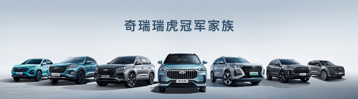 奇瑞瑞虎冠军家族再添猛将,瑞虎5x高能版全面进阶马上登场 奇瑞瑞虎冠军家族再添猛将,瑞虎5x高能版全面进阶马上登场
