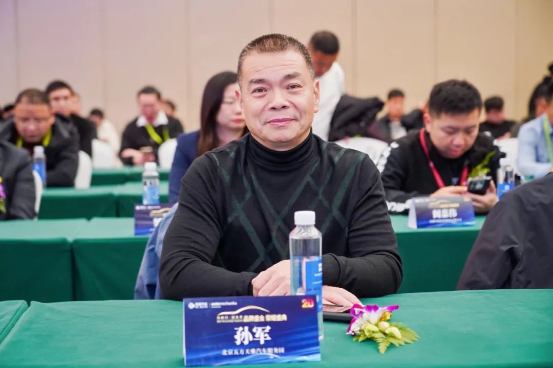 五方天雅汽车服务园参加2024上海法兰克福展华彩收官 五方天雅汽车服务园参加2024上海法兰克福展华彩收官