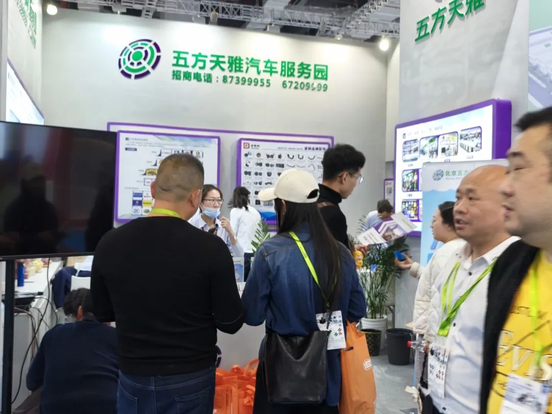五方天雅汽车服务园参加2024上海法兰克福展华彩收官 五方天雅汽车服务园参加2024上海法兰克福展华彩收官