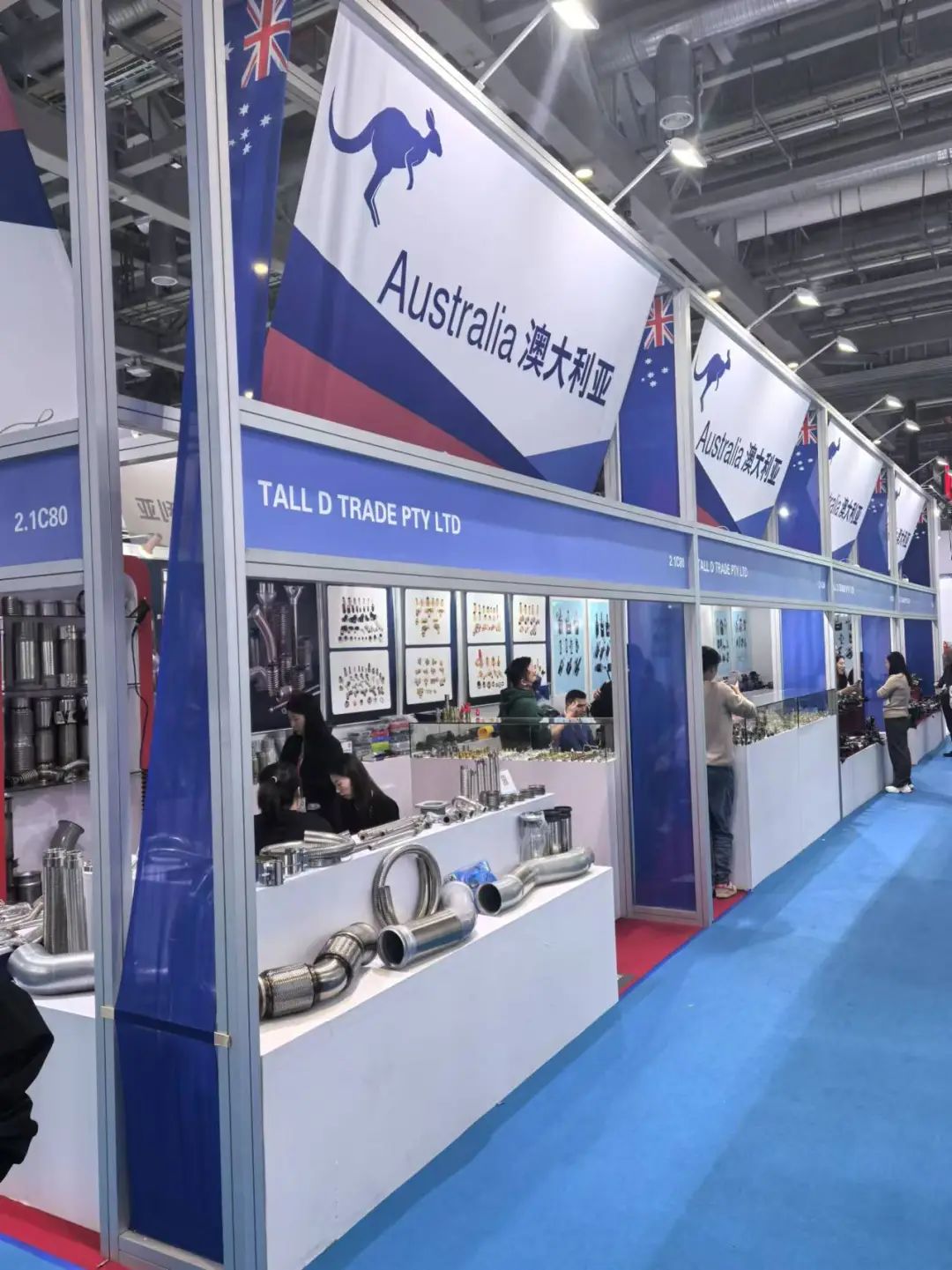 五方天雅汽车服务园参加2024上海法兰克福展华彩收官 五方天雅汽车服务园参加2024上海法兰克福展华彩收官