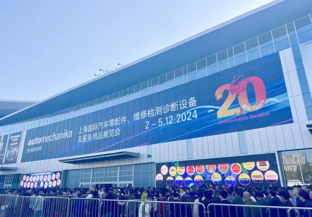 五方天雅汽车服务园参加2024上海法兰克福展华彩收官 五方天雅汽车服务园参加2024上海法兰克福展华彩收官